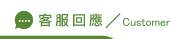 線上立達徵信社好嗎回應